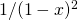 1/(1-x)^2