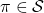 \pi\in \mathcal{S}