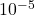 10 ^ {- 5}