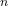 {\alpa_n}
