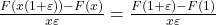 \frac{F(x(1 + \varepsilon)) - F(x)}{x \varepsilon} = \frac{F(1 + \varepsilon) - F(1)}{x \varepsilon}
