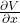 \frac{\partial V} {\partial x}