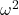 {\omega}^2
