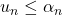 u_n \leq \alpha_n