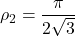 \rho_2 = \dfrac{\pi}{2\sqrt{3}}