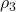 \rho_3