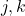 j,k