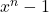 x^n - 1