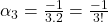 \alpha_3 = \frac{-1}{3.2} = \frac{-1}{3!}