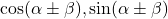 \cos(\alpha \pm \beta), \sin(\alpha \pm \beta)