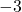 Rendered by QuickLaTeX.com -3