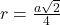 r=\frac{a\sqrt{2}}{4}