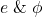 e \;\&\; \phi