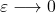 \varepsilon \longrightarrow 0