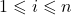 1 \leqslant i \leqslant n